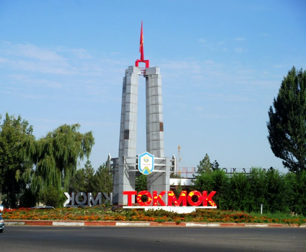 Население города токмак кыргызстан. Город токмак киргизия. Токмок кыргызстан мэрия. Ил 28 токмак. Кыргызстан г токмок.